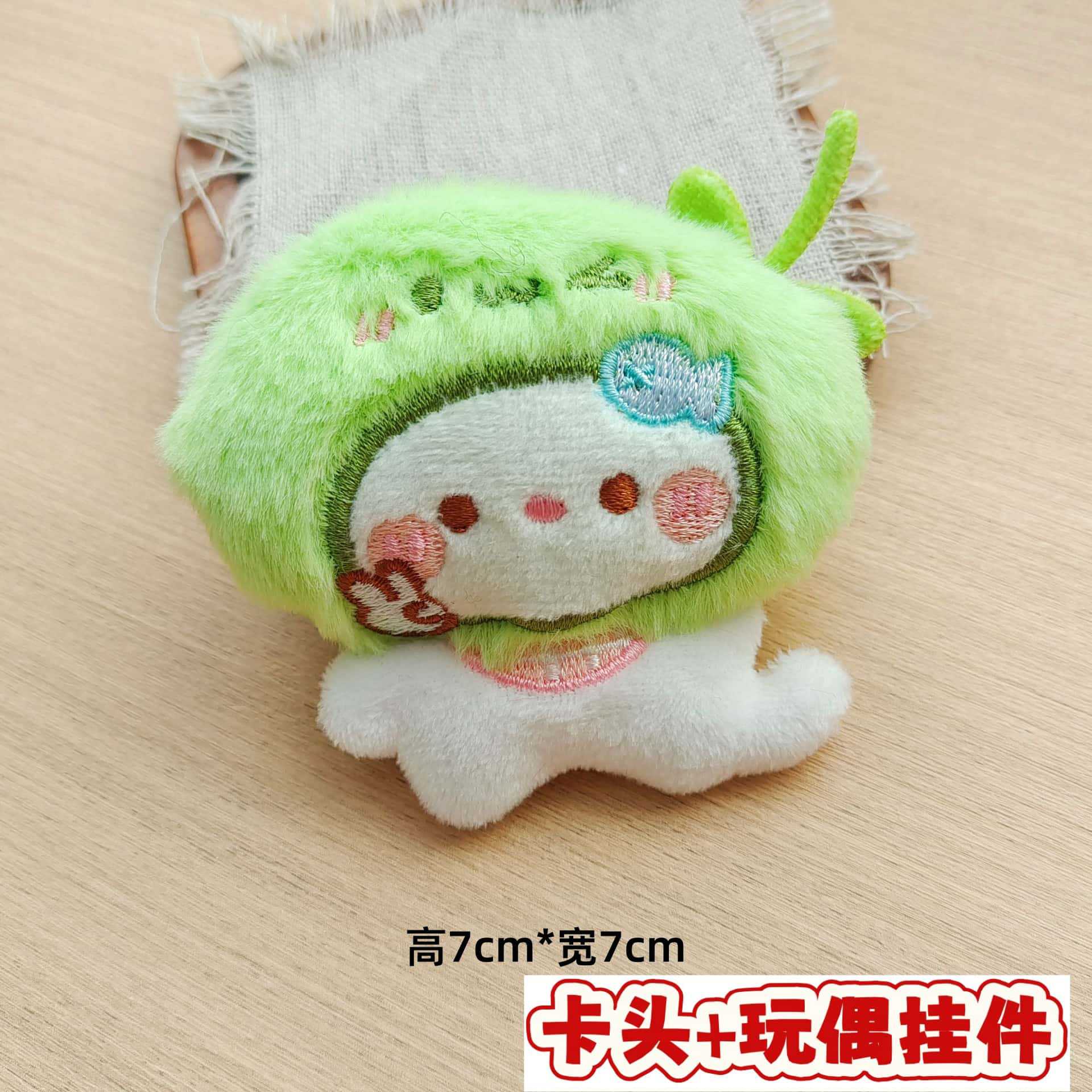 Muñecos de peluche de dibujos animados con embalaje en tarjeta, bolsas transparentes, colgantes de muñecos de alto valor para lanzar en bodas, varios estilos disponibles para venta al por mayor. image 83