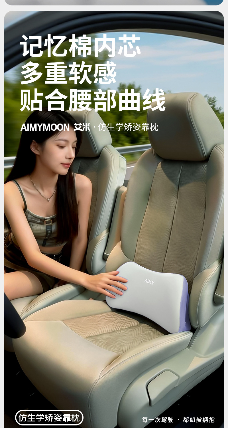 Car Lumbar Support Cushion, Thin Small Lumbar Pillow, Tailbone Car Seat Cushion, Lumbar Protection, Seat Support, Memory Foam Lumbar Pillow