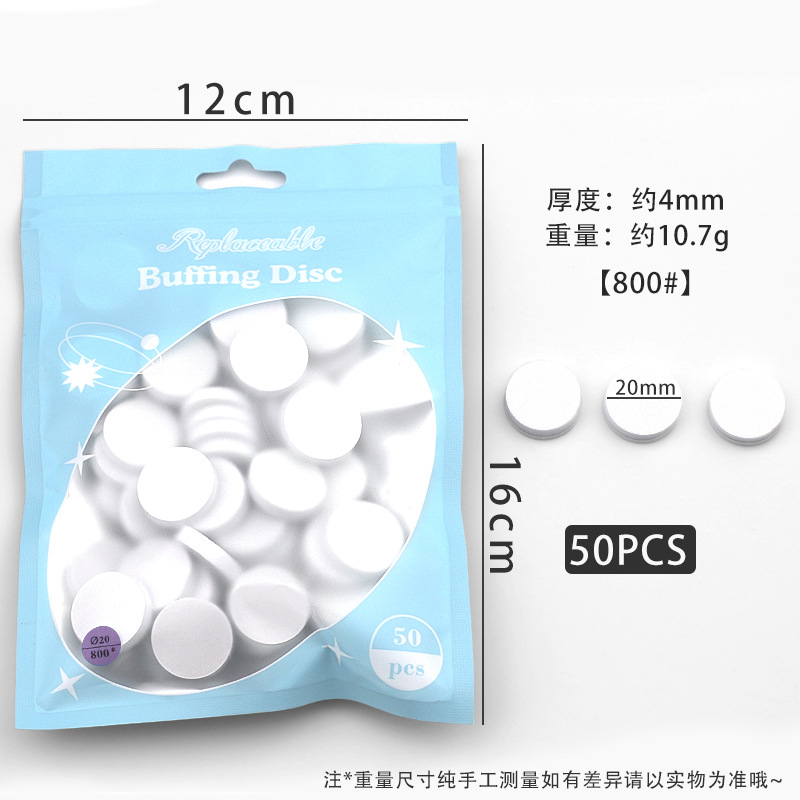Almohadilla de pulido de uñas transfronteriza 50 piezas almohadilla de pulido de uñas pieza especial traje de herramientas de uñas