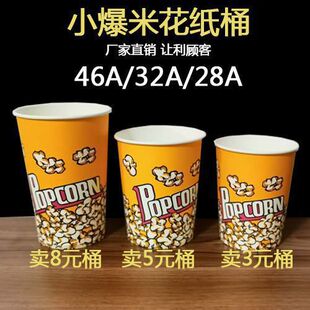 һ���Լ�Ͱ�b���׻�ͰС̖28A����ȫ�����l�����Ҏ���ӰԺ��KTV