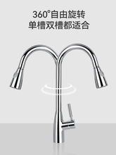 KBQ1丰华 铜冷热水抽拉式厨房水龙头可旋转洗菜盆水龙头两种出水