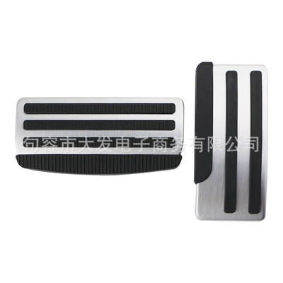 Automobile stainless steel pedal is suitable for Nissan Navarra Frontier Tuda Terra special non-slip pedal (Dekorativ pedal başlıqları) - automatic-2-tablets
