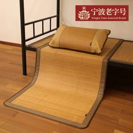 藤席;冰丝席;竹席