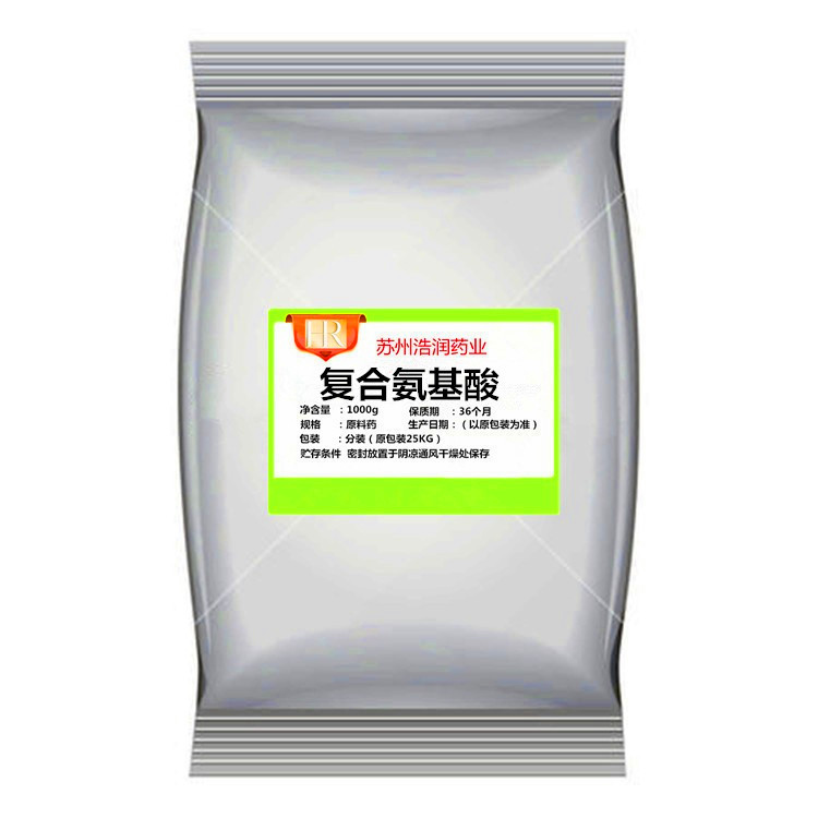 现货食品级复合氨基酸营养强化剂大豆蚕蛹提取复合氨基酸量大从优