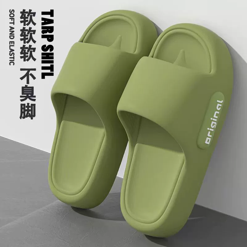 Тапочки женский летний 2025 новый крытый дом купание