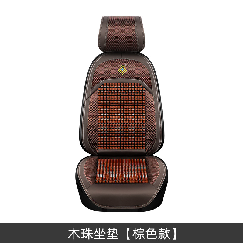 Cool pad | Qìchē Conditioning Cooling Summer - wood-bead-cushion-brown