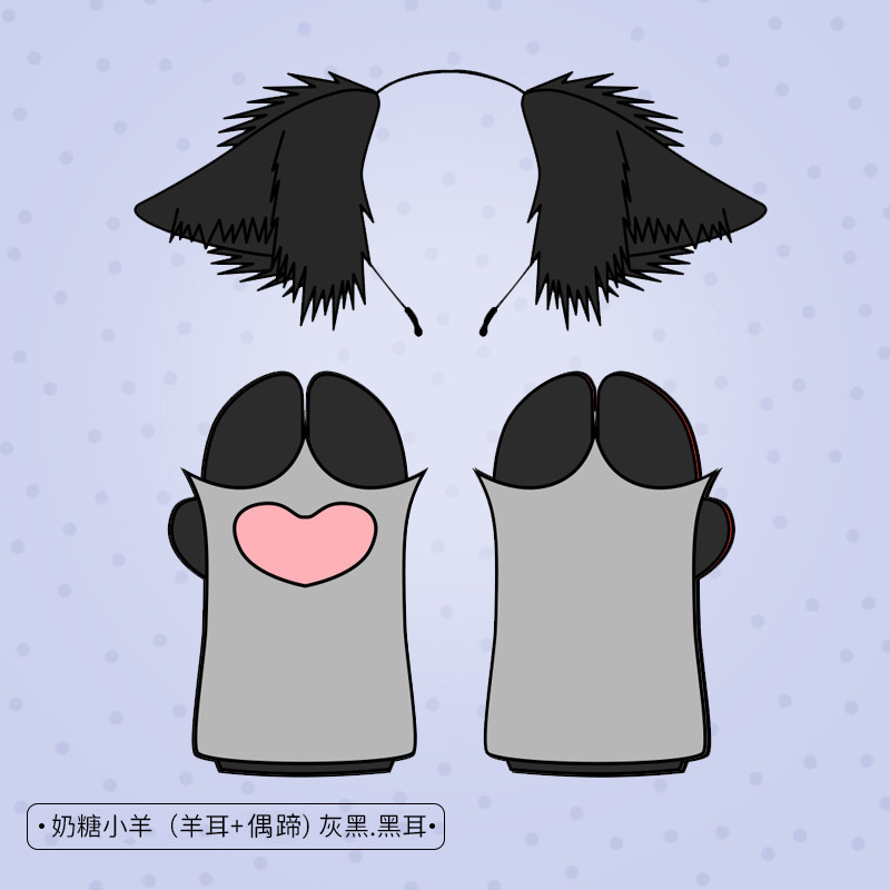 Lindo felpa pata bestia traje fursuit Internet Celebrity rendimiento cos props peluda Cordero animal garra guantes