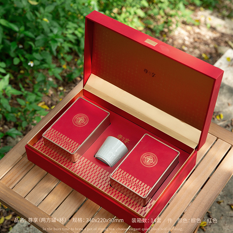 中秋高档皮质茶叶包装盒空礼盒岩茶大红袍野生古树红茶礼盒装空盒