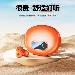 超迷你短柄蓝牙耳机无线运动游戏降噪高端入耳式超长续航2025新款