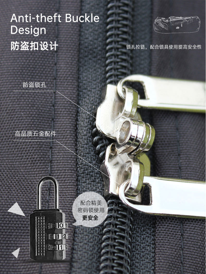 收纳包修改3稿-配合精密锁具使用_06