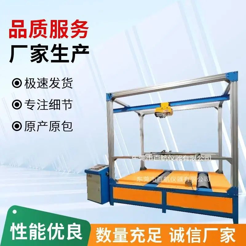 轮椅车双辊疲劳试验机/轮椅车耐疲劳测试机/轮椅车检测设备厂家