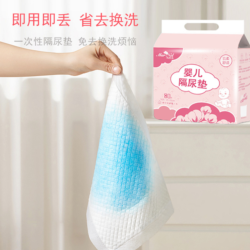 授乳パッドベビーおむつパッド小 45*60 使い捨て 100 個防水通気性おむつバッチ|undefined