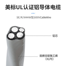 UL�J�C2KV�Xо��ȼ��| XLPE�o��������|�� �������z��|늾�