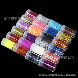 金葱粉;美甲饰品;饰品配件