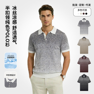 ��ʿ���z���а���I�u׃POLO���ļ�͸��ᘿ������ɫ���x���b���l