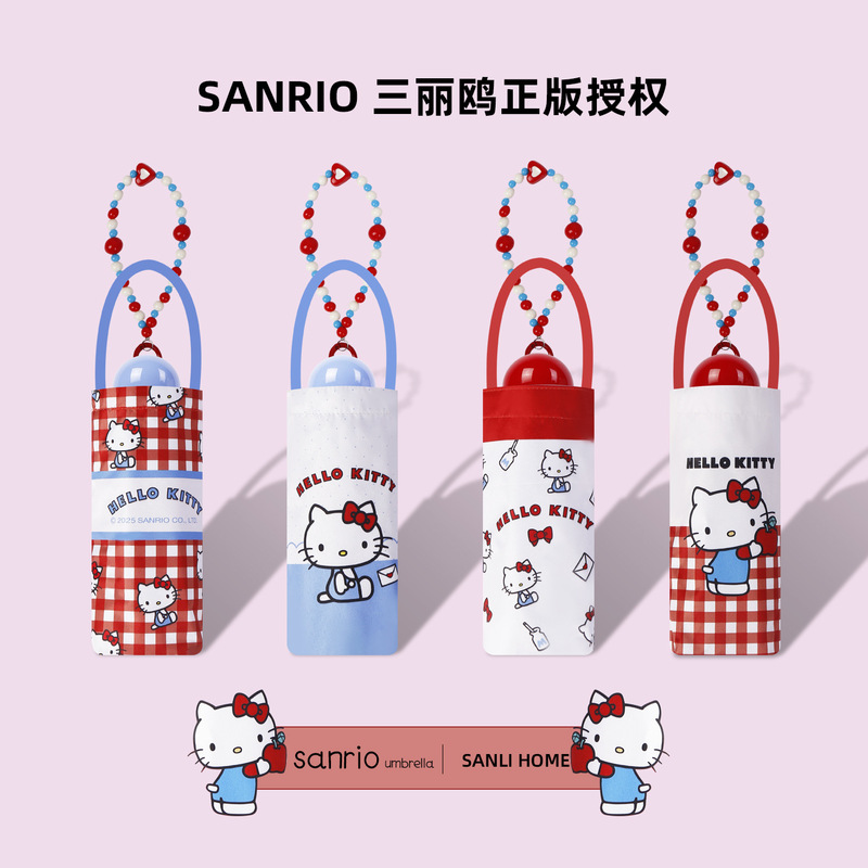 Sun Protection 50% off Umbrella Capsule Umbrella Parasol Women's High-End Vinyl Umbrella Rain or Shine Sun Mini Ultra-Light Umbrella