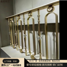 定制高端楼梯护栏扶手别墅酒店铜栏杆源头工厂直销