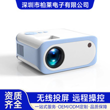 迷你投影仪便携早教机家用便携led微型投影机高清1080p投影供应