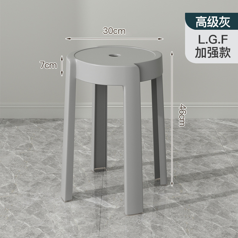 塑料凳子软包加厚家用可叠放客厅现代简约板凳久坐舒服商用餐椅子|undefined