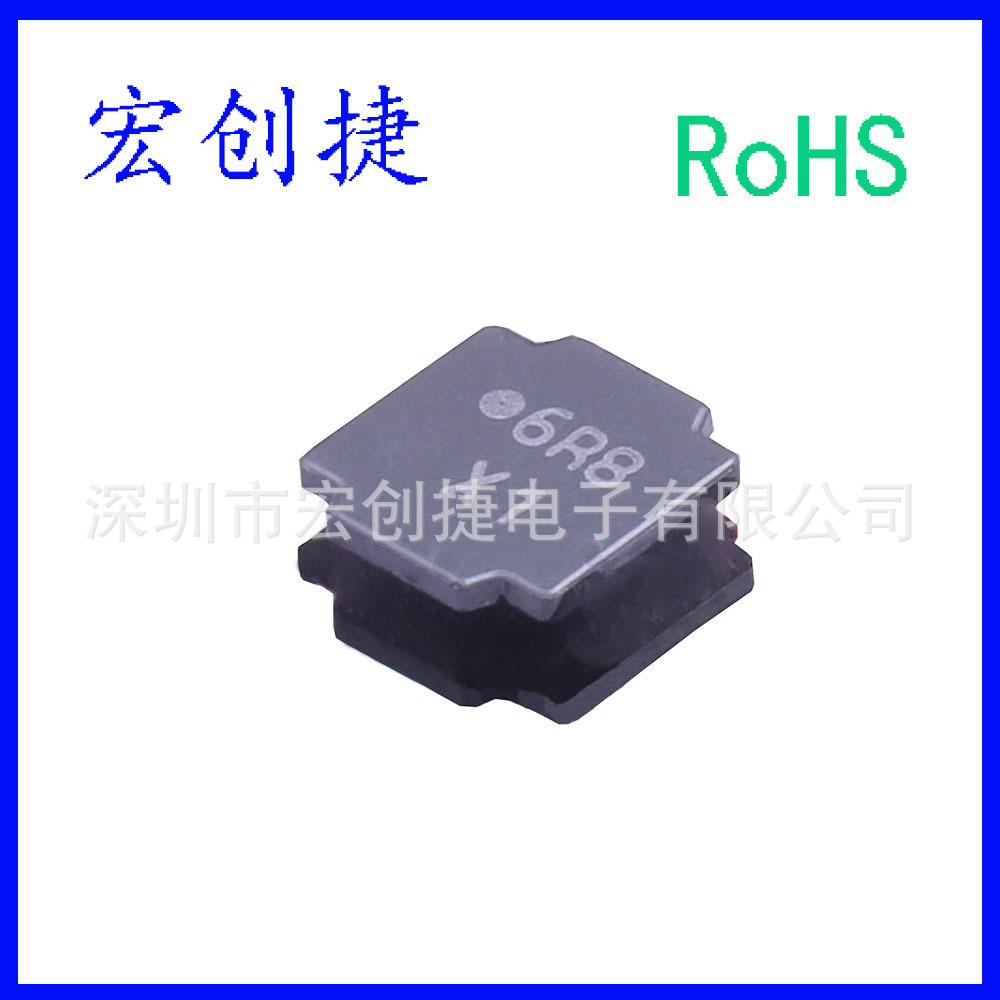 贴片功率电感 NR3012T1R0N 1uH 1.5A 3x3mm 屏蔽式 ±30%