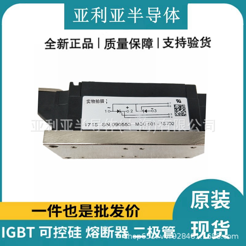 MCC501-18IO1 MCC700-16IO1 SDS600-16 CTT500GK16BT现货原装模块