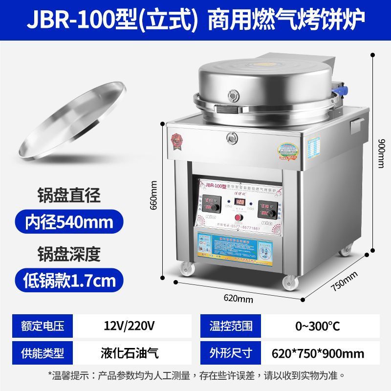 Pancake comercial pancake de gas pancake image 10
