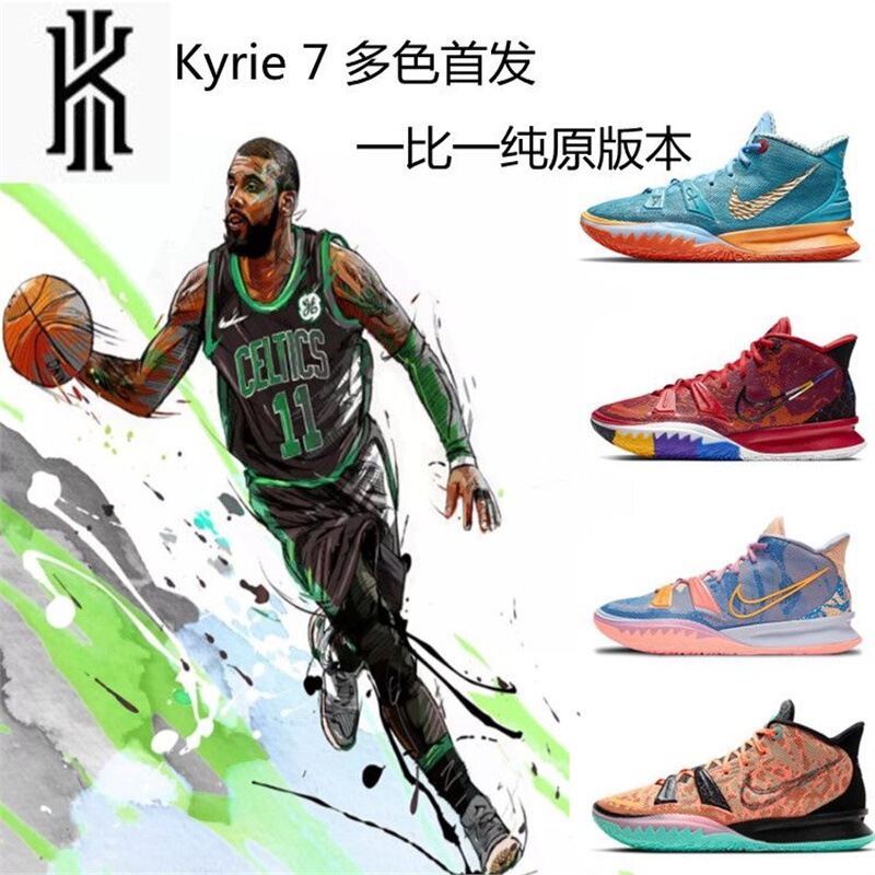 Irving 7Th Generation Basketball Shoes Men's Shoes Kyrie7 Blue Orange Art Movie Theme Sports Shoes Air Cushion Shoes Summer New Products Irving 7Th Generation Basketball Shoes Men's Shoes Kyrie7 Blue Orange Art Movie Theme Sports Shoes Air Cushion Shoes Summer New Products