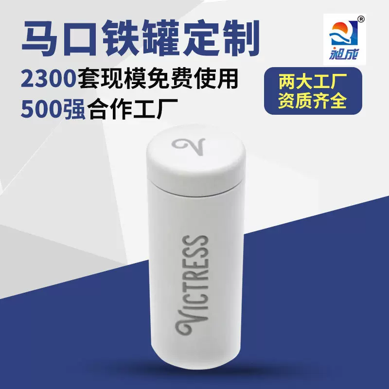 厂家批发圆形马口铁罐 金属白色铁罐空罐 密封圆形马口铁罐包装