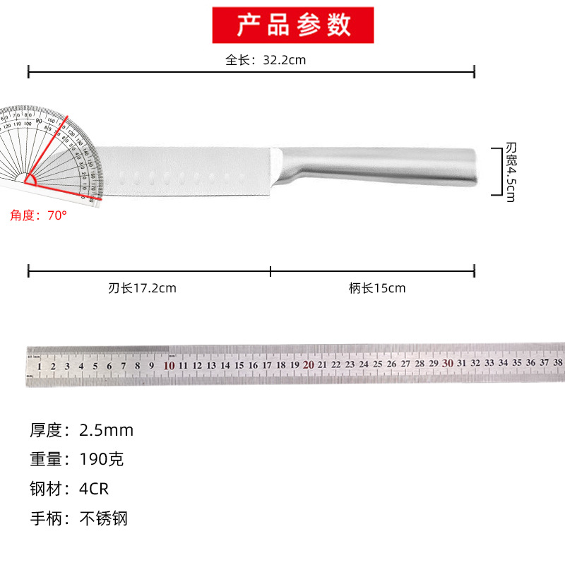 가중 레이저 산토쿠 칼