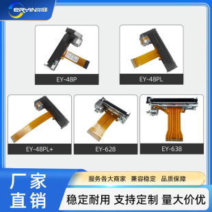 Batch Processing Custom Thermal Printer Core 2 Inches 58mm 3 Inches 80mm Thermal Print Head Accessories Movement
