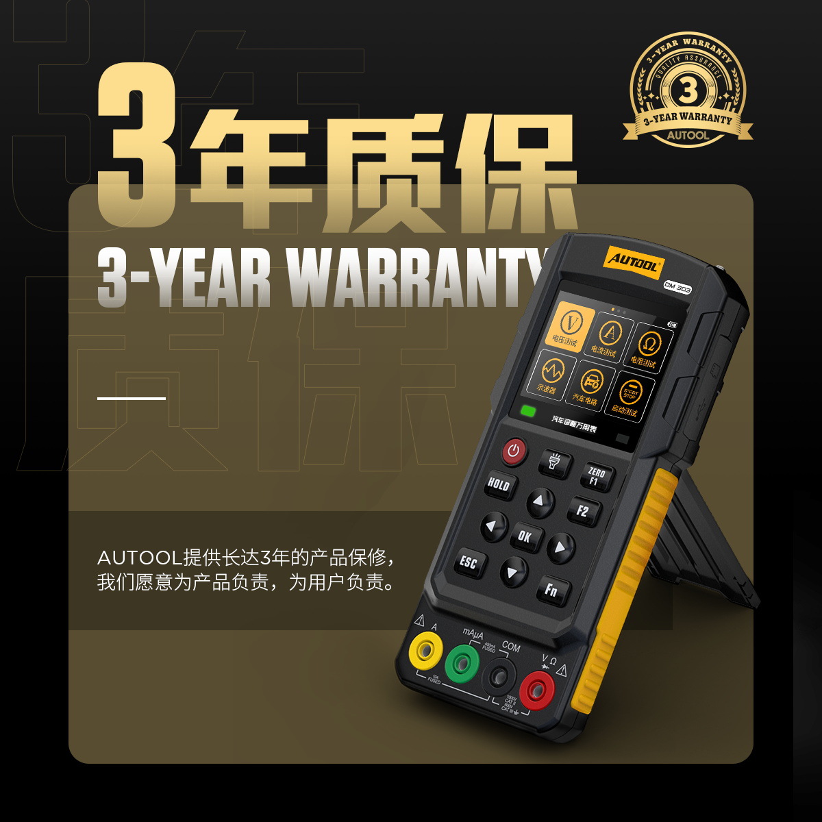 AUTOOL DM303 automobile diagnostic multimeter oscilloscope analog signal frequency line detector test pen