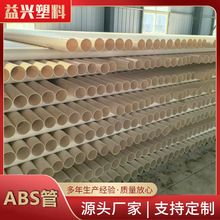 ABS�����������|���o��DN200����ͨ�Ź����ͨӍ���ʩ���ܲ�