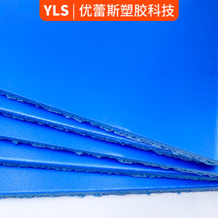 蓝色PP发泡板PP发泡片材板箱包内衬板周转箱板材pp塑料板材定制-阿里巴巴