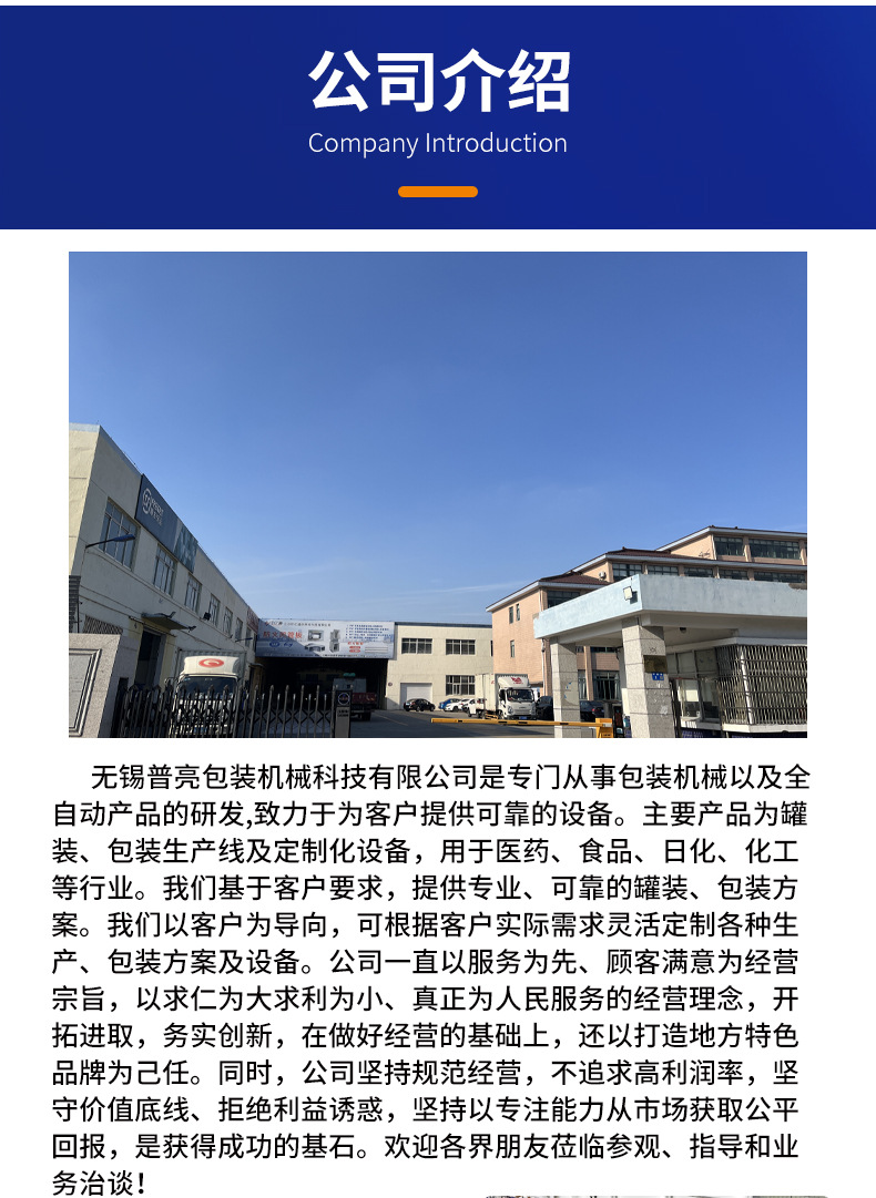 灌装旋盖一体机_13.jpg