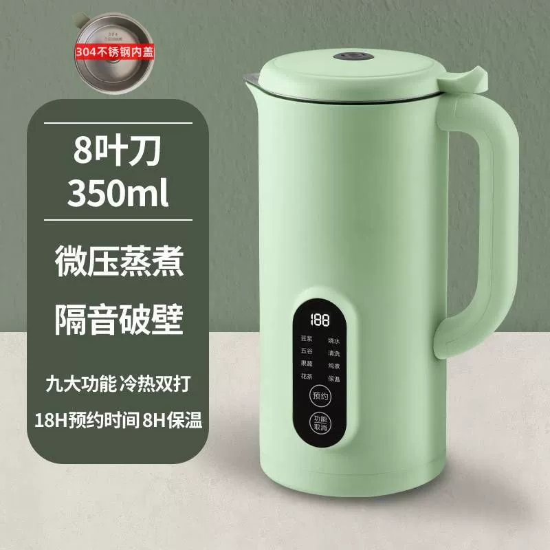 German real rice mini high-speed blender small soy milk maker multifunction fully automatic filter-free cooking heating for 1-2 people