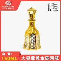 Флакон для демонстрации духов Famingxuan 150 мл, позолоченное стекло, 100 штук в минимальной партии, доступны различные узоры.