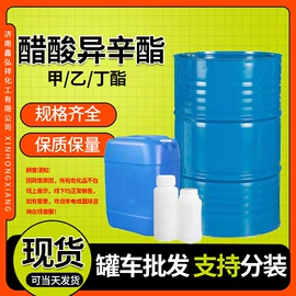 酯;二元醇;混凝土添加剂