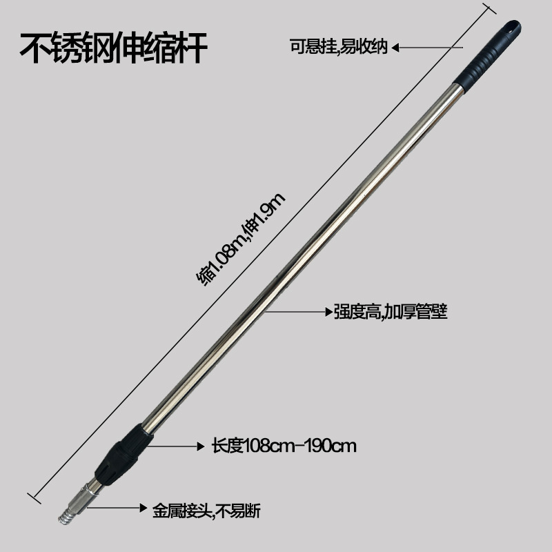 실버 [두꺼운 스테인레스 스틸 텔레스코픽 로드]