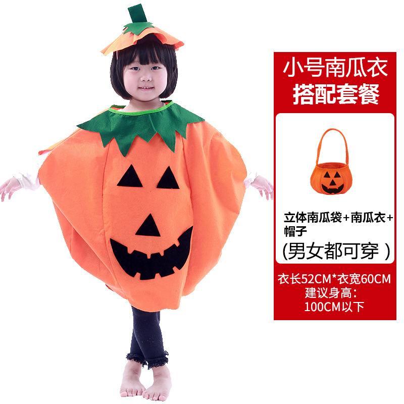 Маленькая тыквенная одежда+тыква сумка