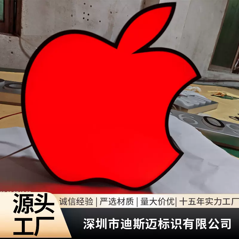 门头招牌led发光字不锈钢亚克力钛金精工字LOGO迷你字轨道发光字