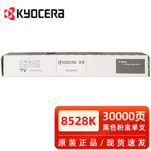 ����ԭ�b����TK-8528�ۺ� ī�� ����4052ci 4053ci��ӡ�C ī�ۺ�