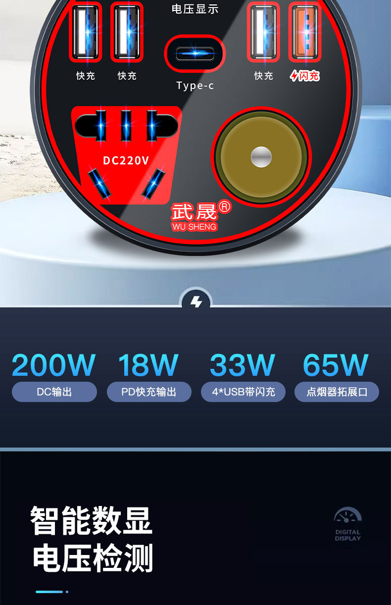 Car Inverter 12V24V to 220V Power Converter Multifunctional Car Socket Charger Mobile Phone Fast Charging