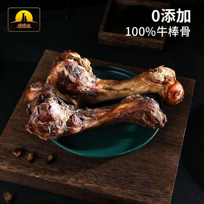 狗狗磨牙棒骨头耐咬洁齿零食皮皮淘混世魔王香烤牛棒骨磨牙棒