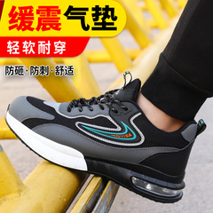 Labor protection shoes, anti-smash and anti-puncture, lightweight air-cushioned steel toe caps, comfortable new soft-soled safety men's protective shoes wholesale
