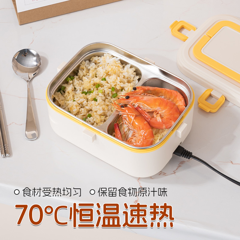 304不锈钢可插电加热饭盒免注水上班族可手提车载便携式电热饭盒|undefined