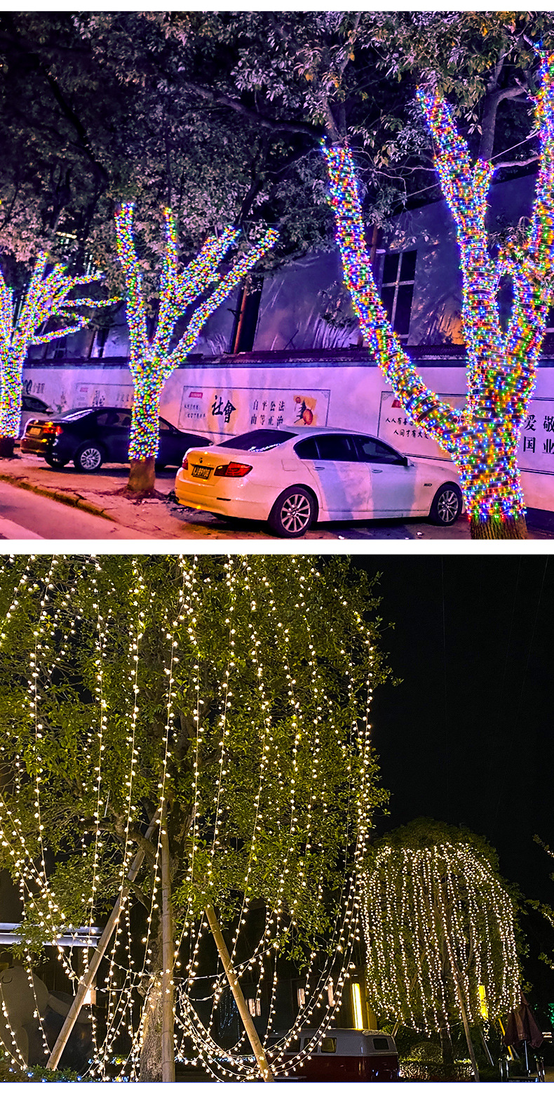花火店专属太阳能灯串_07.jpg