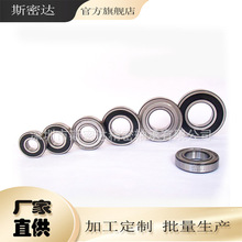 S 160114RSS S 16014ZZ CеO S70*110*13