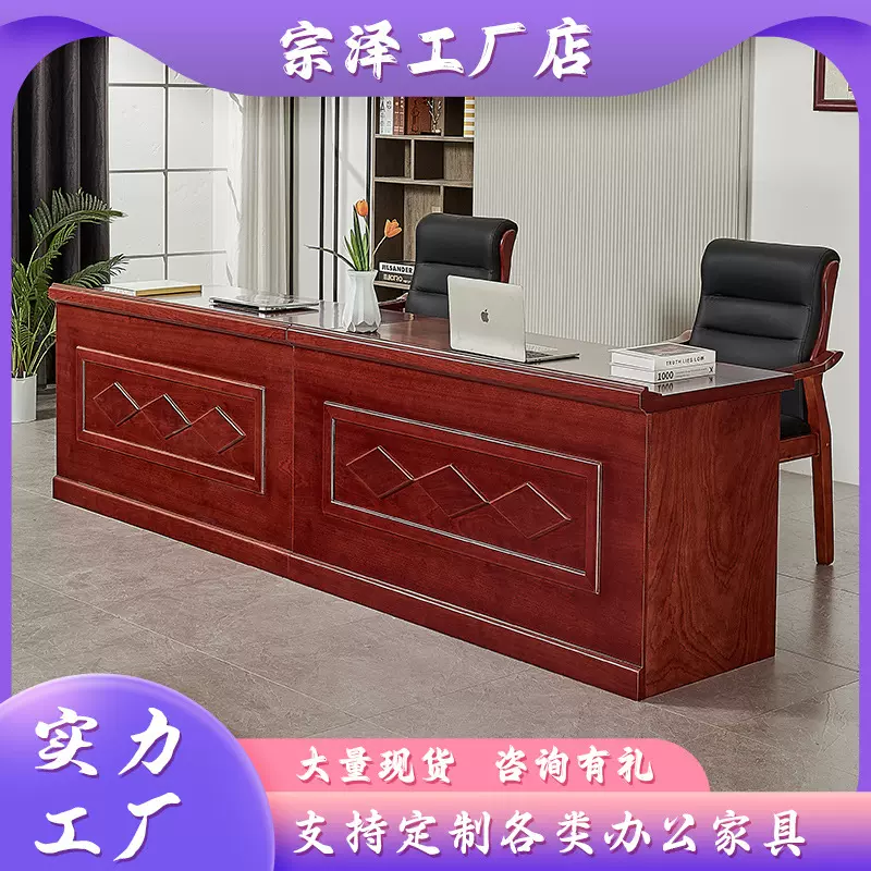 油漆实木演讲台会议桌主席台长条形桌培训桌椅发言台会议室桌椅
