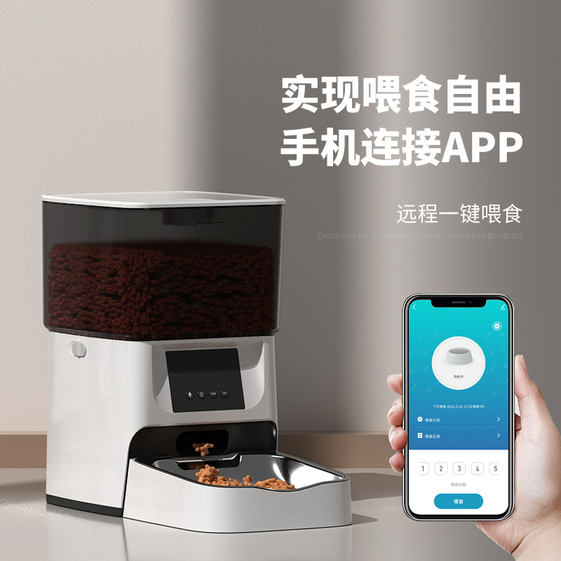 嘟都dudupet智能喂食器宠物猫咪狗自动定时放粮碗自助投食机
