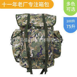 水墨纹09冬背囊迷彩背囊军迷户外通用携行具大容量生活背囊